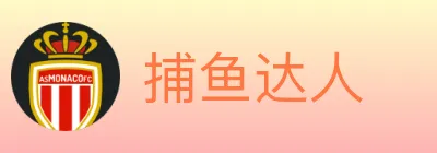捕鱼达人 Logo